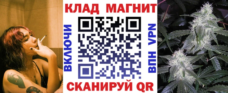 Купить наркотик аптеки Жигулёвск OMG зеркало Каннабис КОКАИН МЕФ Галлюциногенные грибы ГАШИШ Alpha PVP