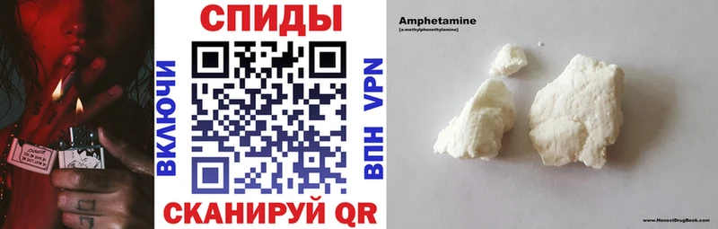 АМФЕТАМИН Розовый Жигулёвск