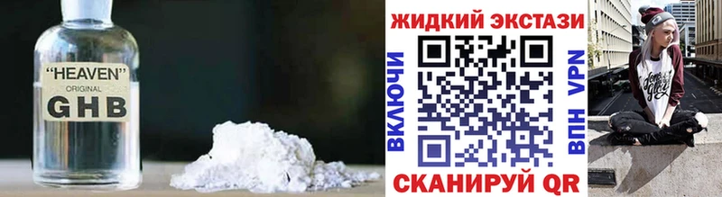 Бутират вода  дарк нет состав  Жигулёвск 