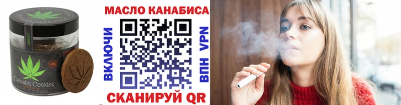 Еда ТГК конопля  Жигулёвск 