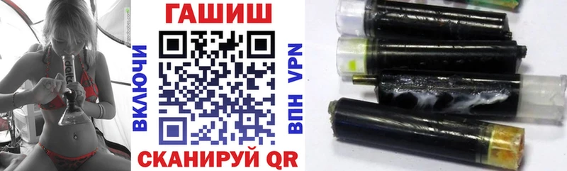 mega   Жигулёвск  ГАШ hashish 