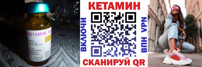 купить наркотики сайты  Жигулёвск  КЕТАМИН ketamine 