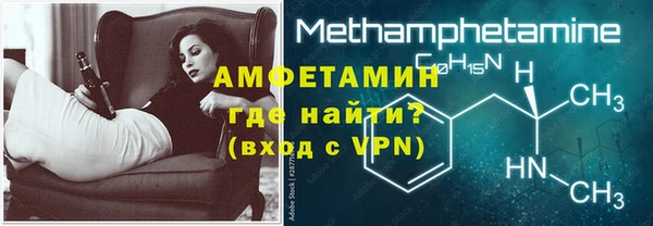 ALPHA-PVP Алексеевка