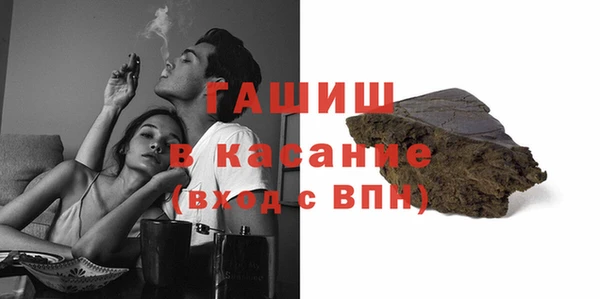 синтетический гашиш Алзамай