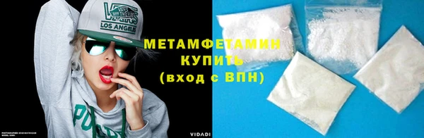 ALPHA-PVP Алексеевка