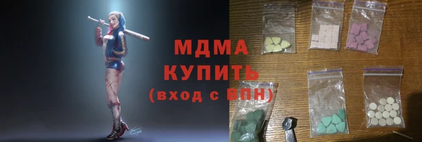 синтетический гашиш Алзамай