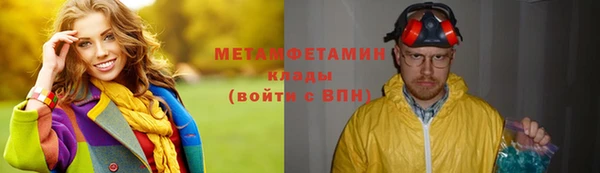 ALPHA-PVP Алексеевка