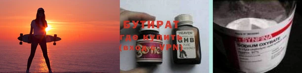 ALPHA-PVP Алексеевка