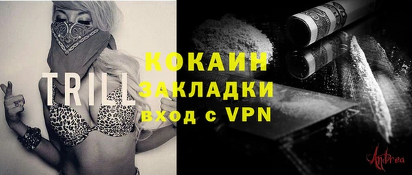 синтетический гашиш Алзамай