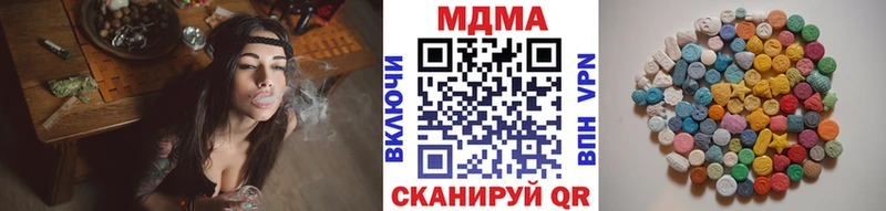hydra ТОР  Жигулёвск  MDMA кристаллы 