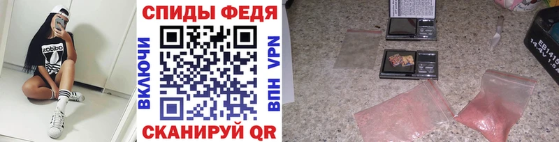 Первитин пудра MEGA вход Жигулёвск