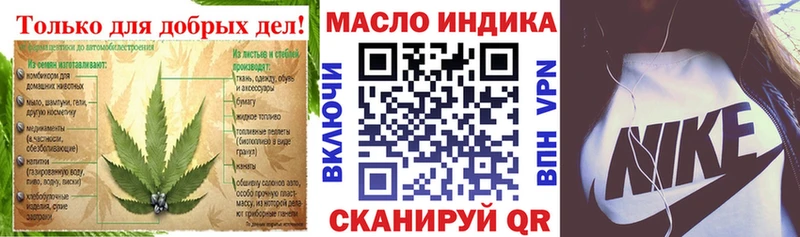 ТГК жижа  Жигулёвск 