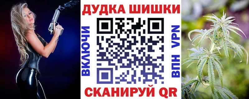 Каннабис конопля хочу это состав Жигулёвск